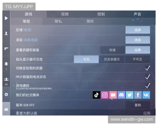 畅享高清直播：网上免费看电视节目的最佳指南